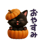 ちび黒にゃん♡秋の気遣い-毎日使える-（個別スタンプ：40）