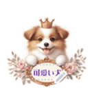 可愛い犬のメッセージ vol.2（個別スタンプ：8）