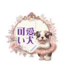 可愛い犬のメッセージ vol.2（個別スタンプ：10）