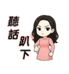 尽くす女王、私が女王（個別スタンプ：5）
