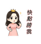 尽くす女王、私が女王（個別スタンプ：13）