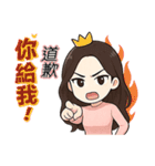 尽くす女王、私が女王（個別スタンプ：15）