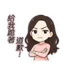 尽くす女王、私が女王（個別スタンプ：16）