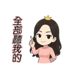 尽くす女王、私が女王（個別スタンプ：21）