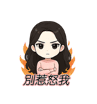 尽くす女王、私が女王（個別スタンプ：25）