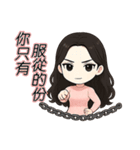 尽くす女王、私が女王（個別スタンプ：26）
