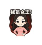 尽くす女王、私が女王（個別スタンプ：31）