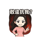 尽くす女王、私が女王（個別スタンプ：32）