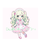 緑髪のメイドさん♡（個別スタンプ：2）