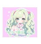 緑髪のメイドさん♡（個別スタンプ：23）