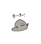 オオちゃんの日常スタンプ（個別スタンプ：2）
