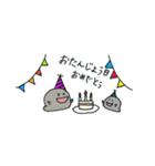 オオちゃんの日常スタンプ（個別スタンプ：8）