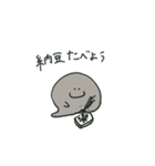 オオちゃんの日常スタンプ（個別スタンプ：21）