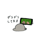 オオちゃんの日常スタンプ（個別スタンプ：32）