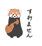 レッサーパンダとして 3（個別スタンプ：8）