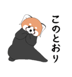 レッサーパンダとして 3（個別スタンプ：13）