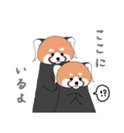 レッサーパンダとして 3（個別スタンプ：18）