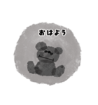 くろくまくんとおともだち（個別スタンプ：1）