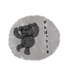 くろくまくんとおともだち（個別スタンプ：7）