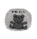 くろくまくんとおともだち（個別スタンプ：13）
