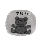 くろくまくんとおともだち（個別スタンプ：14）