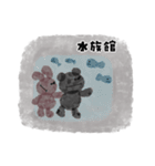 くろくまくんとおともだち（個別スタンプ：37）