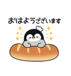 心くばりペンギン コラボ復刻ver.7（個別スタンプ：3）