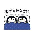 心くばりペンギン コラボ復刻ver.7（個別スタンプ：4）