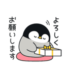 心くばりペンギン コラボ復刻ver.7（個別スタンプ：10）