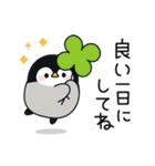 心くばりペンギン コラボ復刻ver.7（個別スタンプ：12）