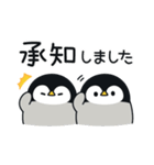心くばりペンギン コラボ復刻ver.7（個別スタンプ：14）