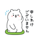 心くばりペンギン コラボ復刻ver.7（個別スタンプ：25）