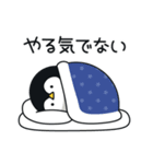 心くばりペンギン コラボ復刻ver.7（個別スタンプ：31）