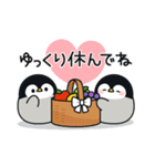 心くばりペンギン コラボ復刻ver.7（個別スタンプ：32）