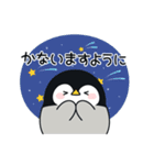 心くばりペンギン コラボ復刻ver.7（個別スタンプ：34）
