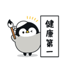 心くばりペンギン コラボ復刻ver.7（個別スタンプ：36）