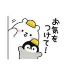 心くばりペンギン コラボ復刻ver.7（個別スタンプ：39）