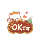 【秋】子ねこモニカのかわいいパンプキン（個別スタンプ：3）