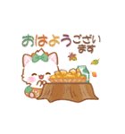 【秋】子ねこモニカのかわいいパンプキン（個別スタンプ：17）