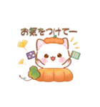 【秋】子ねこモニカのかわいいパンプキン（個別スタンプ：19）