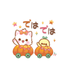 【秋】子ねこモニカのかわいいパンプキン（個別スタンプ：24）