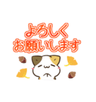 動く！毎日五月病なねこたち 残暑～秋（個別スタンプ：3）