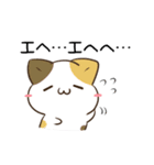 動く！毎日五月病なねこたち 残暑～秋（個別スタンプ：5）