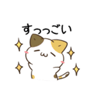 動く！毎日五月病なねこたち 残暑～秋（個別スタンプ：7）