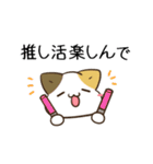 動く！毎日五月病なねこたち 残暑～秋（個別スタンプ：9）