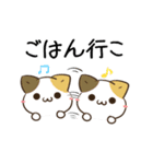 動く！毎日五月病なねこたち 残暑～秋（個別スタンプ：13）