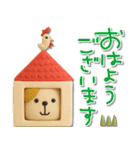 mottoの羊毛フェルトアニマル♡敬語（個別スタンプ：1）