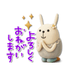 mottoの羊毛フェルトアニマル♡敬語（個別スタンプ：6）