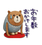 mottoの羊毛フェルトアニマル♡敬語（個別スタンプ：7）