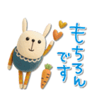 mottoの羊毛フェルトアニマル♡敬語（個別スタンプ：15）